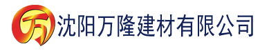 沈阳同居by东哥(玛丽苏)建材有限公司_沈阳轻质石膏厂家抹灰_沈阳石膏自流平生产厂家_沈阳砌筑砂浆厂家